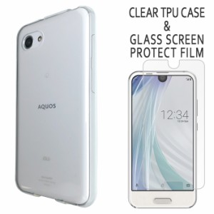 AQUOS R Compact SHV41 SH-M06 701SH 強化ガラス ＆ クリアTPUケース セット ケース カバー ガラスシール 保護シール shv41画面シール