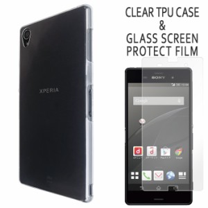 Xperia Z3 SOL26 SO-01G 401SO 強化ガラス ＆ クリアTPUケース セット ケース カバー ガラスシール 保護シール so01g エクスぺリア