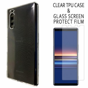 XPERIA 5 SOV41 SO-01M 901SO 強化ガラス ＆ クリアTPUケース セット ケース カバー ガラスシール 保護シール 画面保護 エクスぺリア5 so