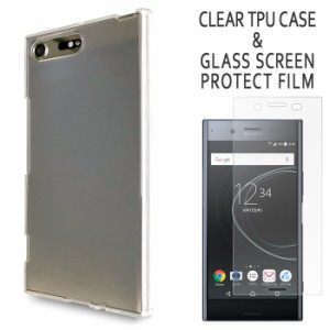 XPERIA XZ Premium SO-04J 強化ガラス ＆ クリアTPUケース セット ケース カバー so04j ガラスシール 保護シール エクスぺリア