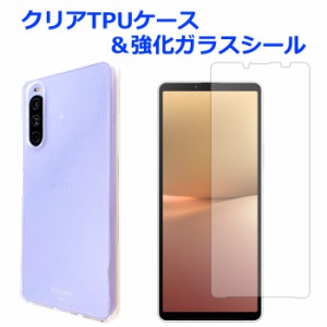 Xperia 10 III SO-52D SOG11 A102SO XQ-BT44 強化ガラス ＆ クリアTPUケース セット ケース カバー ガラスシール 保護シール 画面保護 xp