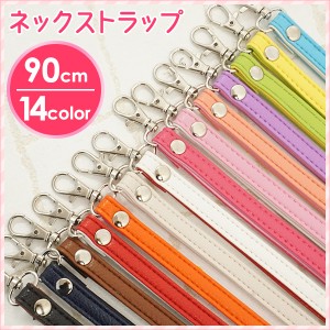 ネックストラップ スマホケース 手帳型 用 ネックホルダー ネックピース