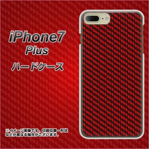 Iphone7plus ケース カーボンの通販 Au Pay マーケット