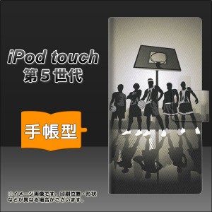 Ipod Touch ケース 手帳 バスケの通販 Au Pay マーケット