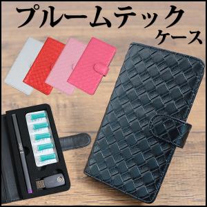 プルーム テック たばこ カプセル 購入の通販 Au Pay マーケット