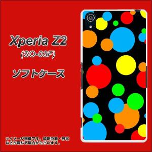 大阪 スマホカバー 専門店の通販 Au Pay マーケット