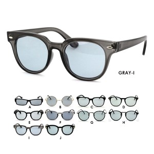 ライトグレー サングラス GRAY01 ライトカラー 薄い色 UVカット 伊達眼鏡 メンズ レディース