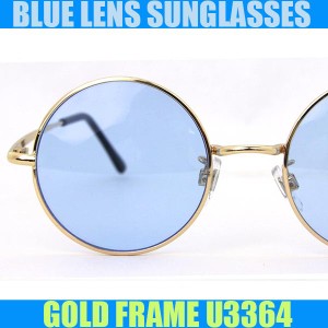 ライトカラー 丸型 サングラス U3364 丸メガネ 薄い色 メンズ レディース ラウンド UVカット