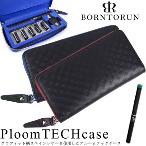 BORNTORUN ボントラン Ploomtech case プルームテックケース 本革 スペインレザー 電子たばこ 収納 シンプル ブルー レッド