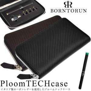 BORNTORUN ボントラン Ploomtech case プルームテックケース 本革 スペインレザー 電子たばこ 収納 シンプル ラウンドファスナー ブラッ