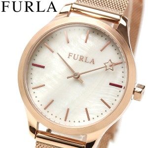 furla フルラ 腕時計 ウォッチ レディース 女性用 クオーツ　日常生活防水 シェル文字盤 r4253119505