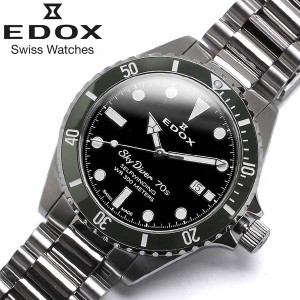 【EDOX】 エドックス 腕時計 メンズ 300m防水 男性用 セブンティーズ 70s スカイダイバー 自動巻き セラミック製グリーンベゼル ブラック