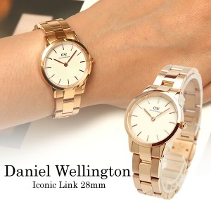 ダニエルウェリントン 時計 Daniel Wellington ICONIC LINK アイコニック 28mm　レディース 腕時計 ウォッチ ローズゴールド ステンレス
