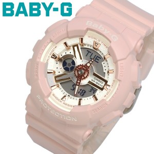 カシオ CASIO BABY-G ベビーG 腕時計 カレンダー レディース 女性用 樹脂 耐衝撃10気圧防水 人気 ウォッチ ギフト ブランド プレゼント B