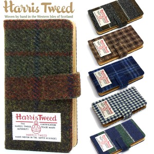 Harris Tweed ハリスツイード 手帳型スマホケース 全機種対応 ミラー付き ノートブック型 カバー スマートフォン ブランド 毛織物 Y06115