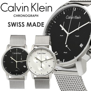 Calvin Klein カルバンクライン CKシティ 腕時計 メンズ 43mm クロノグラフ デイトカレンダー K2G27121 K2G27126