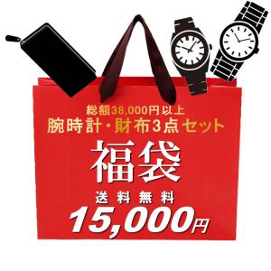 高級 腕時計 メンズ 福袋の通販 Au Pay マーケット