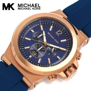 MICHAELKORS マイケルコース 腕時計 ウォッチ メンズ レディース ユニセックス クオーツ 10気圧防水 クロノグラフ ステンレス ラバーベル