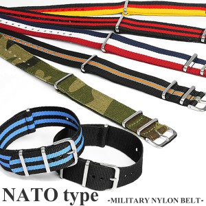 時計ベルト バンド 腕時計 替えベルト ミリタリーナイロンベルト NATO TYPE メンズ
