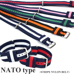 時計ベルト 腕時計 替えベルト ナイロン ストライプ NATO TYPE