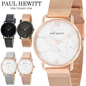 シンプル 高級 腕時計 レディース ブランドの通販 Au Pay マーケット