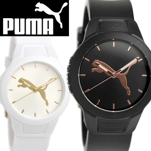 PUMA プーマ 腕時計 ウォッチ レディース 女性用 クオーツ カラーウォッチ アナログ シンプル PM02