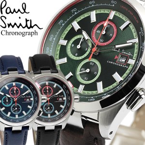 Paul Smith ポールスミス 腕時計 メンズ クロノグラフ 革ベルト レザー ブランド ウォッチ PS0110011 PS0110012 PS0110013
