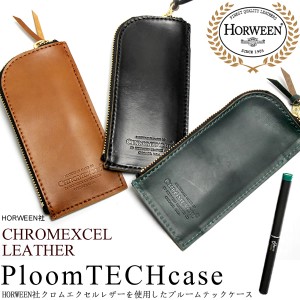 Ploomtech case プルームテックケース 本革 クロムエクセルレザー 日本製 MADE IN JAPAN 電子たばこ 収納 シンプル MADE IN JAPAN