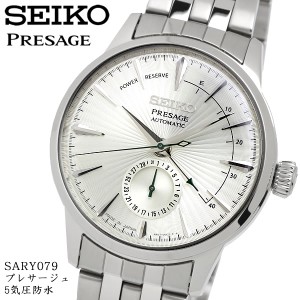 SEIKO PRESAGE セイコー プレザージュ 腕時計 メンズ 日本製 自動巻き 手巻き付 5気圧防水 カレンダー メカニカル ステンレス ブランド S