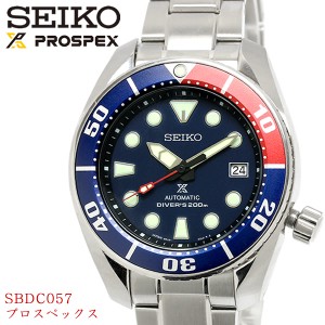 SEIKO セイコー PROSPEX プロスペック ダイバースキューバ メンズ 男性用 腕時計 ウォッチ 自動巻き 200m潜水用防水 sbdc057
