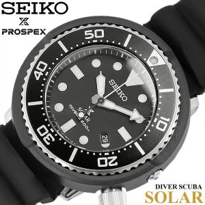 セイコー ダイバー 電波 ソーラーの通販 Au Pay マーケット