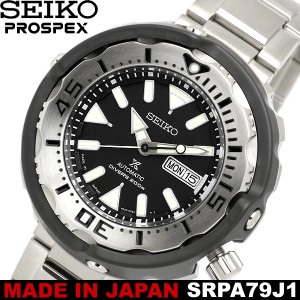 SEIKO ダイバー オートマチック 自動巻き セイコー