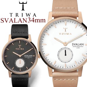 TRIWA トリワ SVALAN クオーツ 腕時計 ウォッチ レディース 女性用 スモールセコンド オーガニックレザー tw-svst