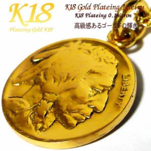 【 アメリカ 5セント】【コイン直径2.1cm】 18金 18K コーティング コイン ネックレス ペンダント  ゴールド コインネックレス コインペ