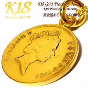 【 イギリス 1ペニー】【コイン直径2.0cm】 18金 18K コーティング コイン ネックレス ペンダント  ゴールド コインネックレス コインペ