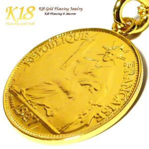 【 インドシナ 20セント】【コイン直径2.6cm】 18金 18K コーティング コイン ネックレス ペンダント  ゴールド コインネックレス コイン