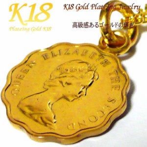 【 香港 20セント】【コイン直径1.8cm】 18金 18K コーティング コイン ネックレス ペンダント  ゴールド コインネックレス コインペンダ