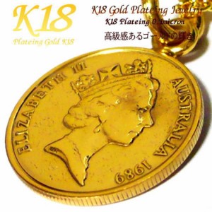 【 オーストラリア 5セント】【コイン直径2cm】 18金 18K コーティング コイン ネックレス ペンダント  ゴールド コインネックレス コイ