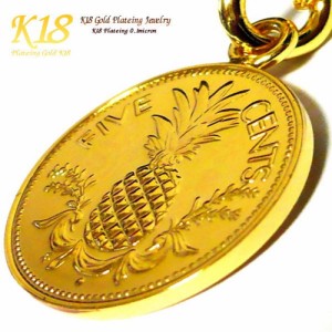 【 バハマ 5セント】【コイン直径2.0cm】 18金 18K コーティング コイン ネックレス ペンダント  ゴールド コインネックレス コインペン