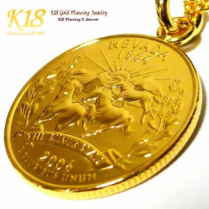 【 ラスベガス ネバダ州 アメリカ 25セント】【コイン直径2.3cm】 18金 18K コーティング コイン ネックレス ペンダント ゴールド コイン