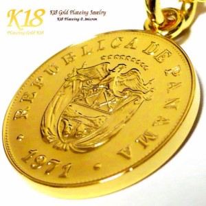 【 パナマ 5centesimos】【コイン直径2.0cm】 18金 18K コーティング コイン ネックレス ペンダント  ゴールド コインネックレス コイン