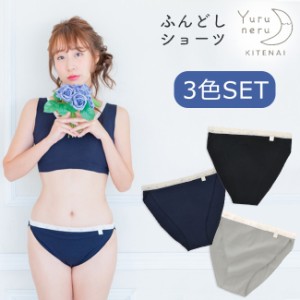 ふんどし パンツ 作り方の通販 Au Pay マーケット