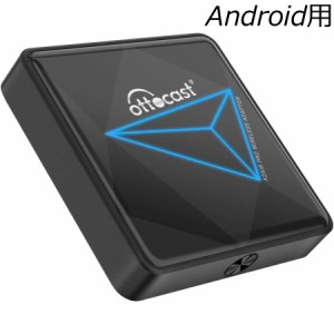 送料無料 正規品 オットキャスト AA82 Ottocast AndroidAuto wirelessアダプターA2AIR Pro アンドロイドオートワイヤレスカーアダプター 