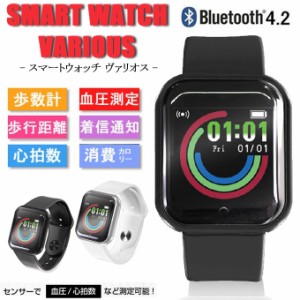 スマホ 着信 通知 Bluetoothの通販 Au Pay マーケット