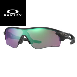 送料無料 オークリー OAKLEY サングラス OO9206-5738 レーダーロック パス 国内正規品