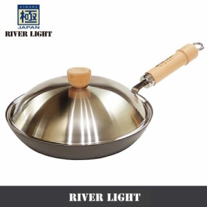 送料無料 RIVER LIGHT 極JAPAN 厚板フライパン 蓋付セット 28cm IH対応 リバーライト 日本製 KIWAME 極ジャパン 鉄フライパン