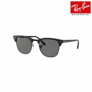 送料無料 レイバン サングラス RB3016 1305B1 51サイズ CLUBMASTER CLASSIC RayBan