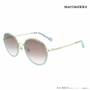 送料無料 marimekko/マリメッコ サングラス 33-0023 4カラー