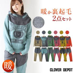 厚手 ジャージ 上下の通販 Au Pay マーケット