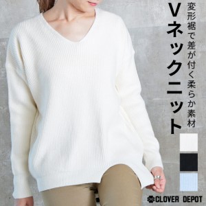 ＜土日祝も出荷!50％OFFクーポンで2140円!＞即納 ニット vネック レディース セーター プルオーバー リブニット トップス ゆったり 大き